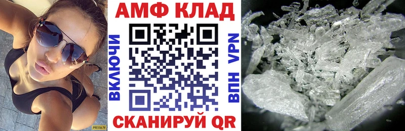 магазин    блэк спрут онион  Amphetamine 98%  Лесной 