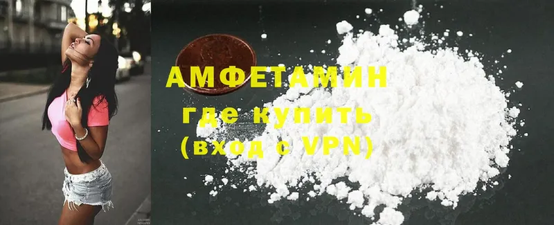 Amphetamine VHQ  это клад  Лесной 