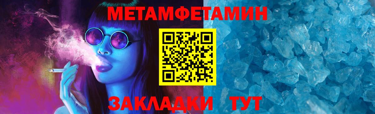 Молли  COCAIN  CBD масло  Канабис  Альфа ПВП  Вход с VPN  Канабис  Лесной  Меф  Гашик  Как найти наркотики? 