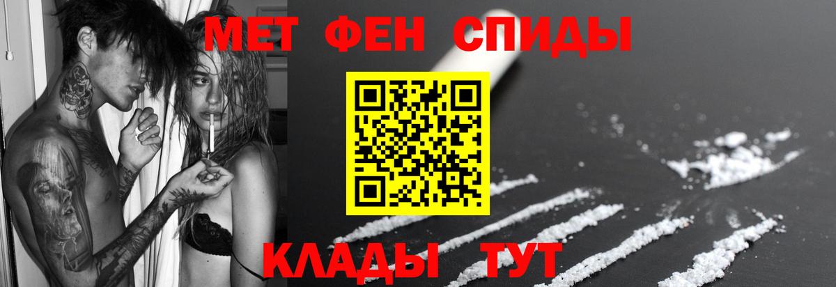 ГАШИШ Лесной