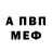 МЕТАДОН белоснежный Humn Hybri