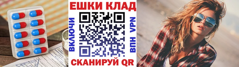 Ecstasy 250 мг  Лесной 