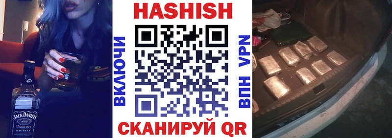где можно купить наркотик blacksprut рабочий сайт Гашиш 40% ТГК Лесной