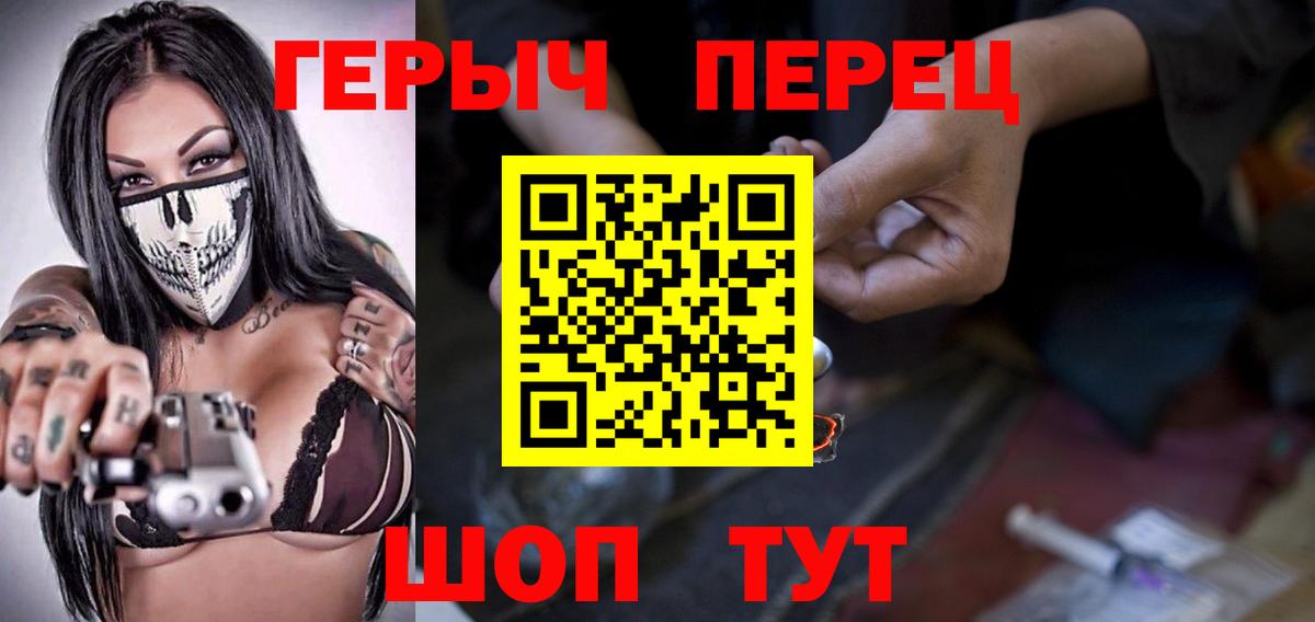 Лесной  ГЕРОИН афганец  ГЕРОИН  Вход с VPN 