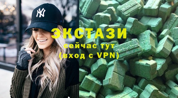 альфа пвп VHQ Инта