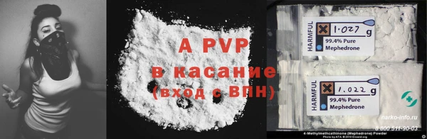 бутик Арсеньев