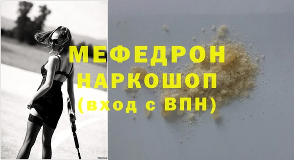 бутик Арсеньев
