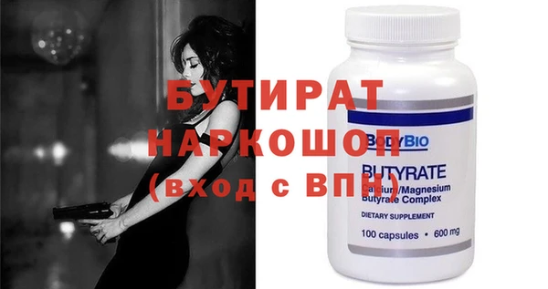 бутик Арсеньев