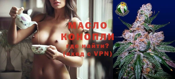 ECSTASY Армянск