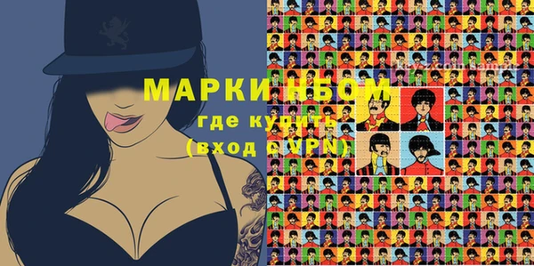 ПСИЛОЦИБИНОВЫЕ ГРИБЫ Алзамай