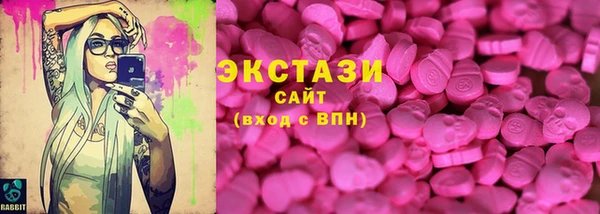 ПСИЛОЦИБИНОВЫЕ ГРИБЫ Алзамай
