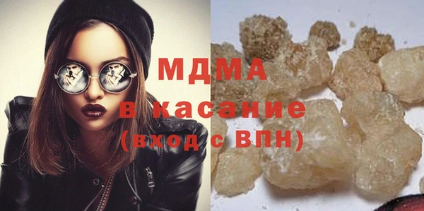 дистиллят марихуана Иннополис