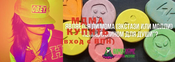 гидра Осташков