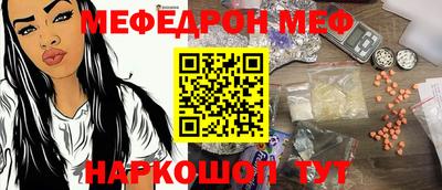 гашик Апшеронск