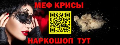 гашик Апшеронск