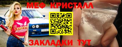 гашик Апшеронск