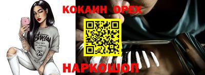 ПСИЛОЦИБИНОВЫЕ ГРИБЫ Аргун