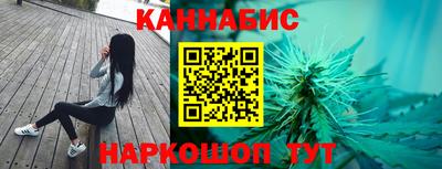 гашик Апшеронск