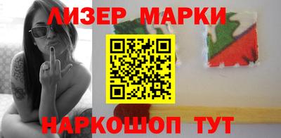 гашик Апшеронск
