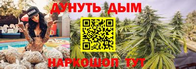 гашик Апшеронск