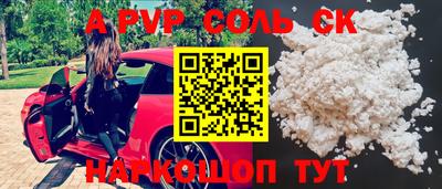 твердый Апрелевка