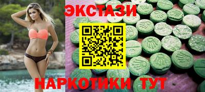 ПСИЛОЦИБИНОВЫЕ ГРИБЫ Аргун