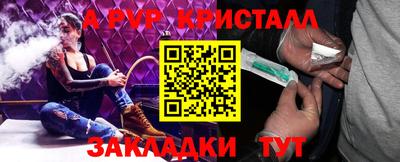 твердый Апрелевка