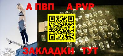 гашик Апшеронск