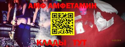 гашик Апшеронск