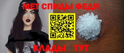 гашик Апшеронск