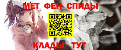 гашик Апшеронск