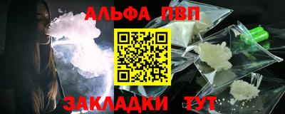 гашик Апшеронск
