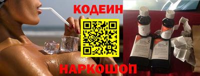 гашик Апшеронск