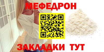 гашик Апшеронск