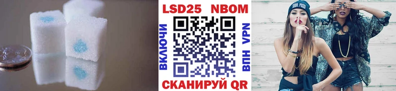 Лсд 25 экстази ecstasy  нарко площадка формула  Лесной 