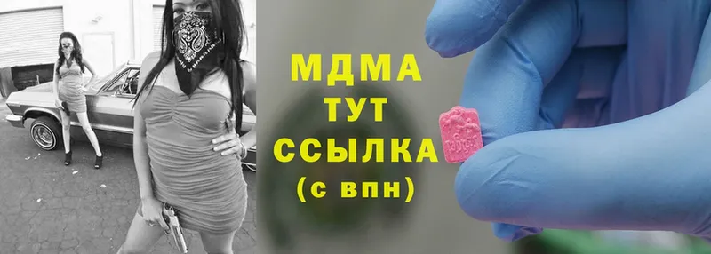 MDMA кристаллы  blacksprut ТОР  Лесной  продажа наркотиков 