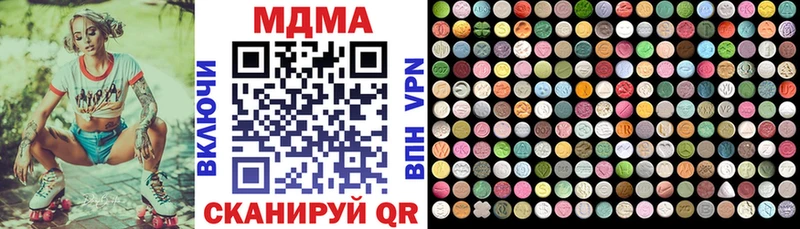 МДМА молли  Лесной 