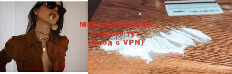 где можно купить   Лесной  Первитин Methamphetamine 