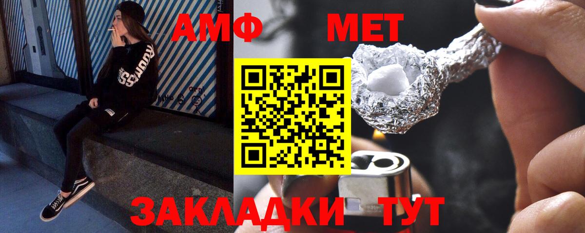 Лесной  МЕТАМФЕТАМИН винт  Вход с VPN  МЕТАМФЕТАМИН винт 