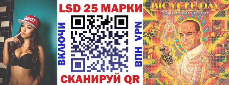Марки 25I-NBOMe 1,8мг  Лесной 