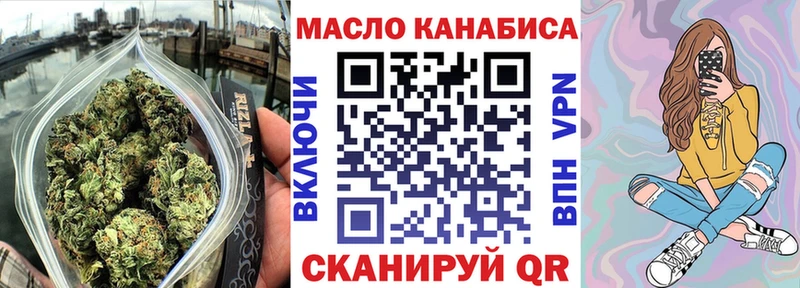ТГК гашишное масло  Лесной 