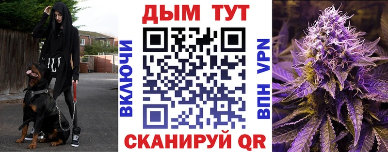 Каннабис тримм  Лесной 